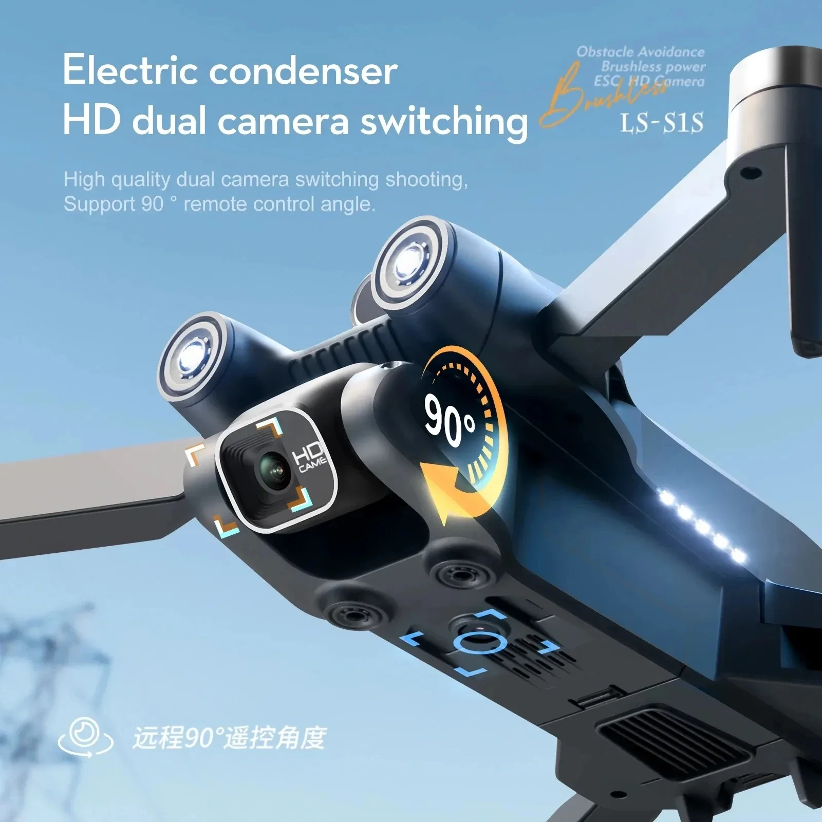 New S1S 5G GPS Drone Camera 8K - Drone Lidar incelemesi ve fiyatı